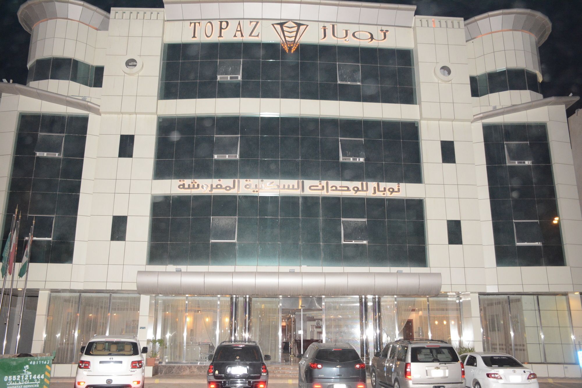 Topaz Furnished Apartments 利雅德 外观 照片